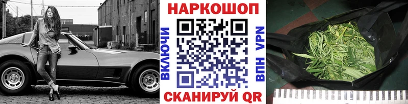 Продажа наркотиков Сердобск MEGA сайт  APVP  Мефедрон  Конопля  COCAIN  ГАШИШ 