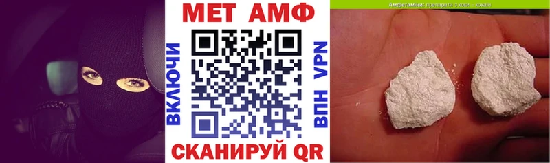 Amphetamine 97%  Сердобск 
