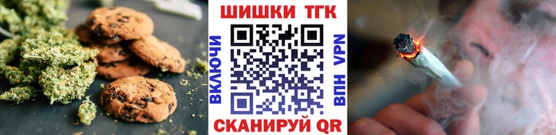 Canna-Cookies марихуана Сердобск
