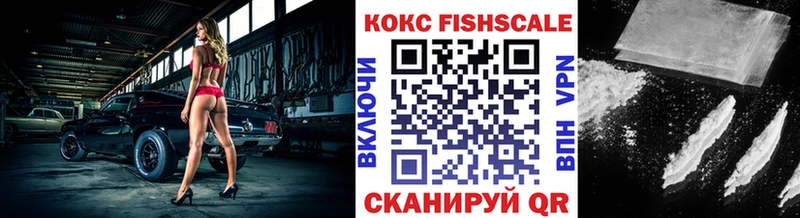 КОКАИН Перу МЕГА ссылка Сердобск