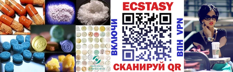 Экстази mix  купить наркотик  Сердобск 