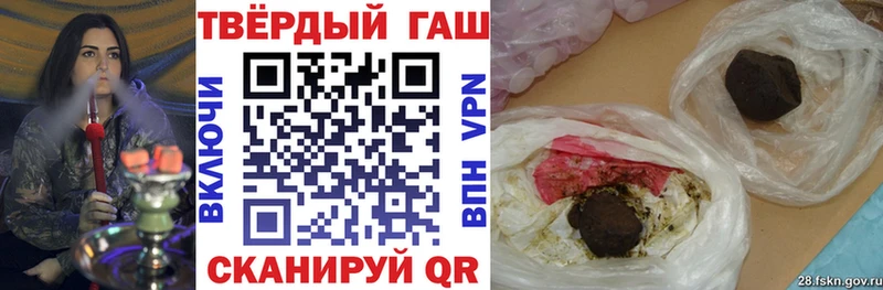 гидра как зайти  это наркотические препараты  ГАШ хэш  Сердобск 