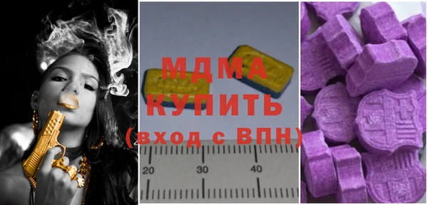 герыч Белоозёрский