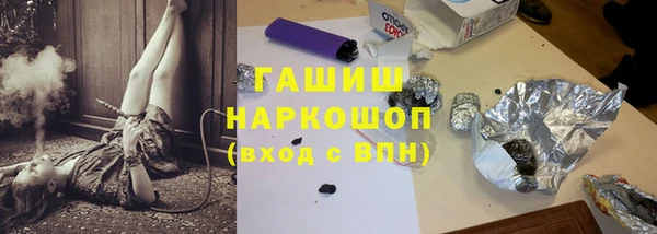 соль курить ск Беломорск