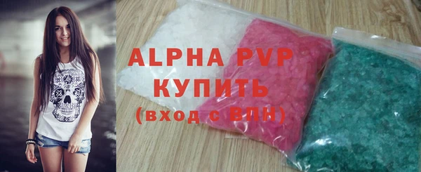 винт Белокуриха