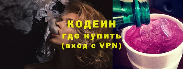 соль курить ск Беломорск
