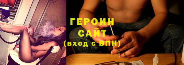 винт Белокуриха