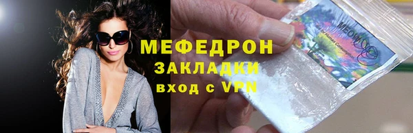 трава Балабаново