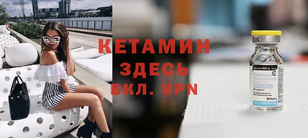 соль курить ск Беломорск
