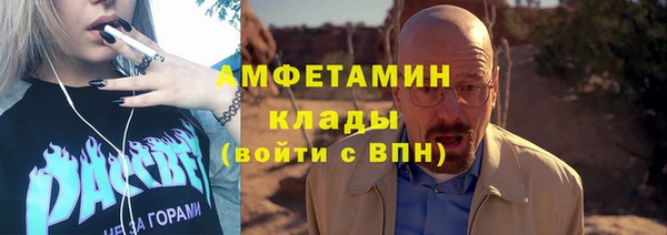 герыч Белоозёрский