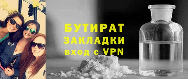 винт Белокуриха