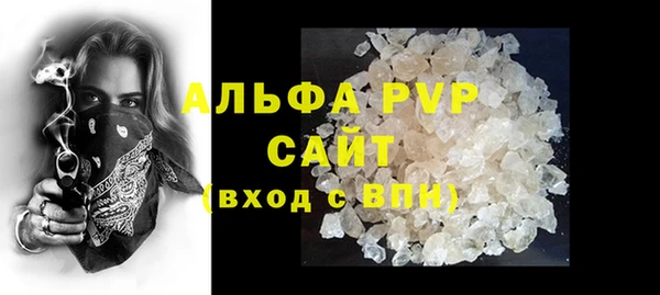 соль курить ск Беломорск