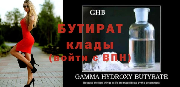 соль курить ск Беломорск