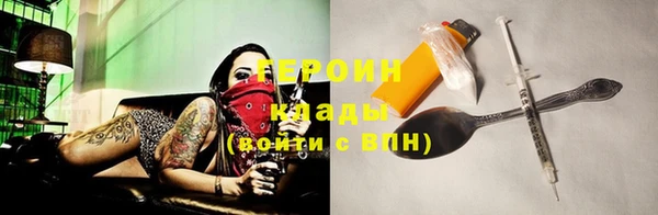 PSILOCYBIN Балахна