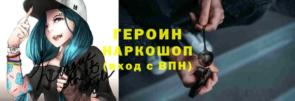 винт Белокуриха
