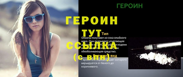 винт Белокуриха