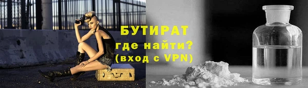 винт Белокуриха