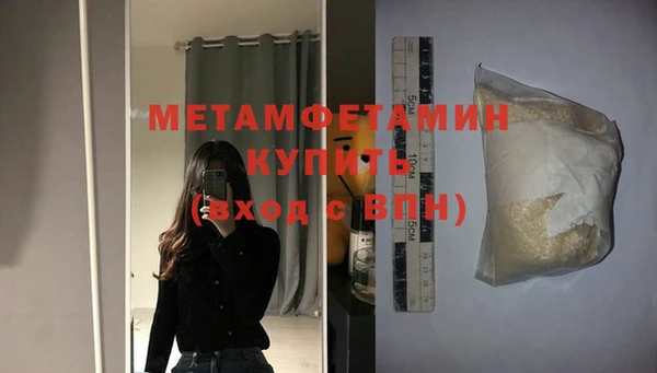 винт Белокуриха