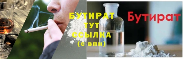 герыч Белоозёрский