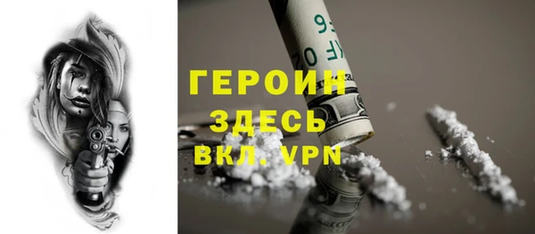 винт Белокуриха