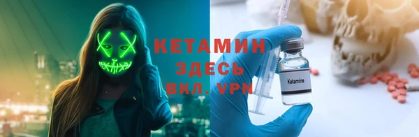 винт Белокуриха