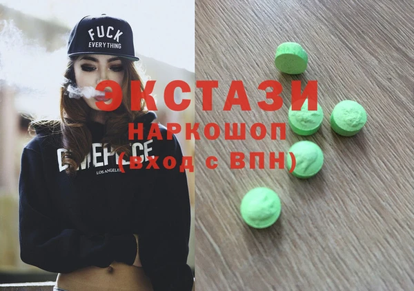 винт Белокуриха