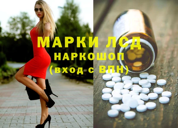 винт Белокуриха