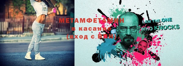 герыч Белоозёрский