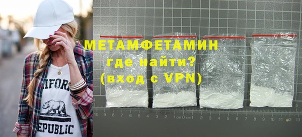 винт Белокуриха