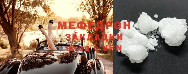 герыч Белоозёрский