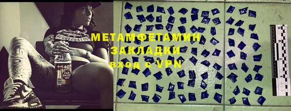 герыч Белоозёрский