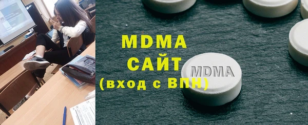 винт Белокуриха