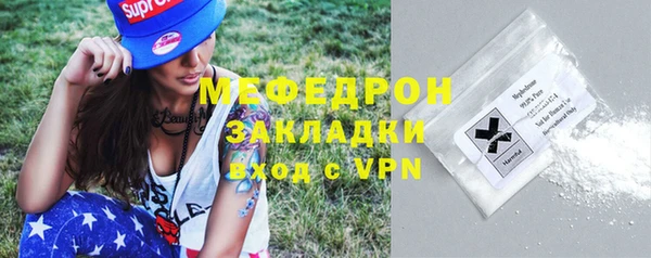 соль курить ск Беломорск