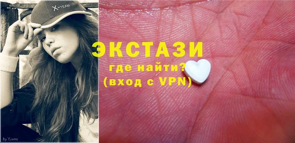 соль курить ск Беломорск