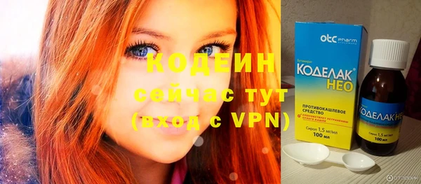 соль курить ск Беломорск