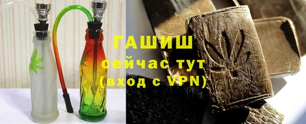 герыч Белоозёрский