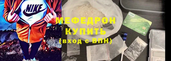 соль курить ск Беломорск