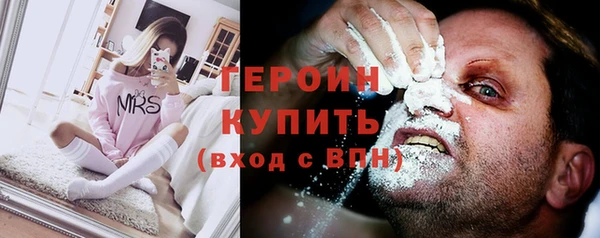винт Белокуриха
