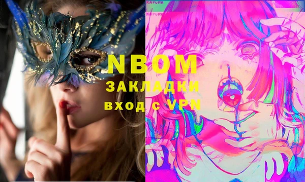 герыч Белоозёрский