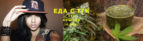соль курить ск Беломорск