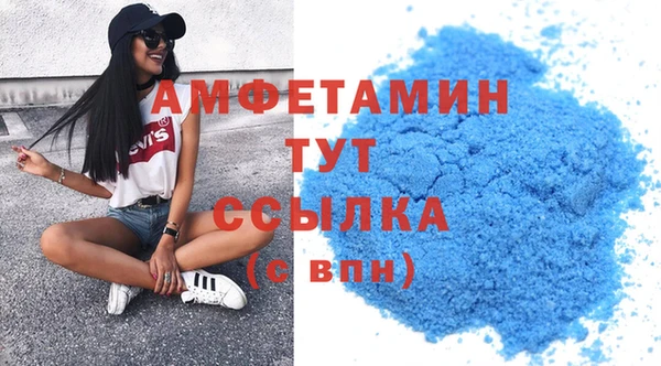 винт Белокуриха