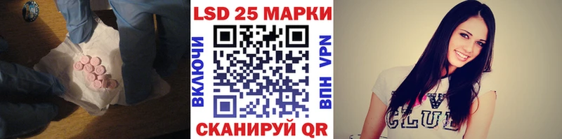 ЛСД экстази кислота  Сердобск 