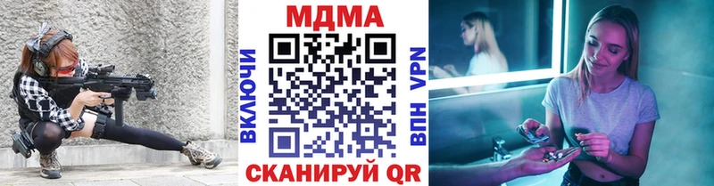 kraken как войти  Сердобск  МДМА кристаллы 