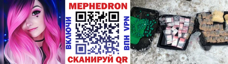 цена наркотик mega онион Мефедрон VHQ Сердобск