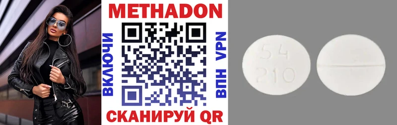 OMG зеркало  Сердобск  Метадон VHQ 