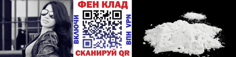 нарко площадка состав  Сердобск  Метамфетамин мет 