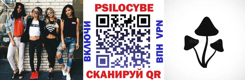 Галлюциногенные грибы мицелий  Сердобск 