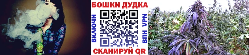 Шишки марихуана MAZAR  Сердобск 